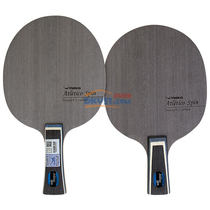 亞薩卡競技者spin乒乓球底板試打評測感受：