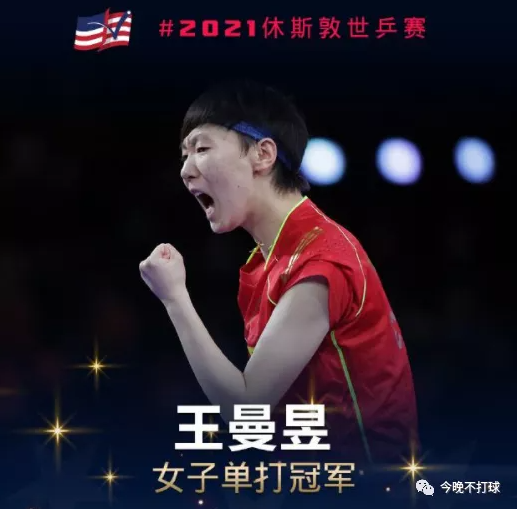 蝴蝶林高遠ALC乒乓球底板試打評測怎么樣？