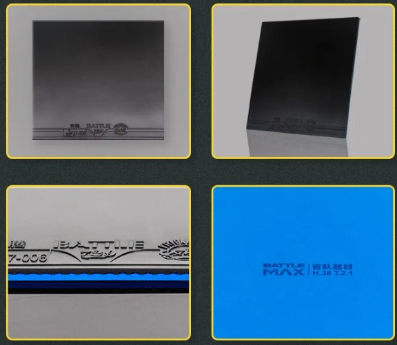 729奔騰省套藍(lán)海綿乒乓球膠皮試打評測