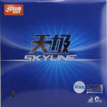 蝴蝶超級張本智和乒乓球怎么樣？球友簡評