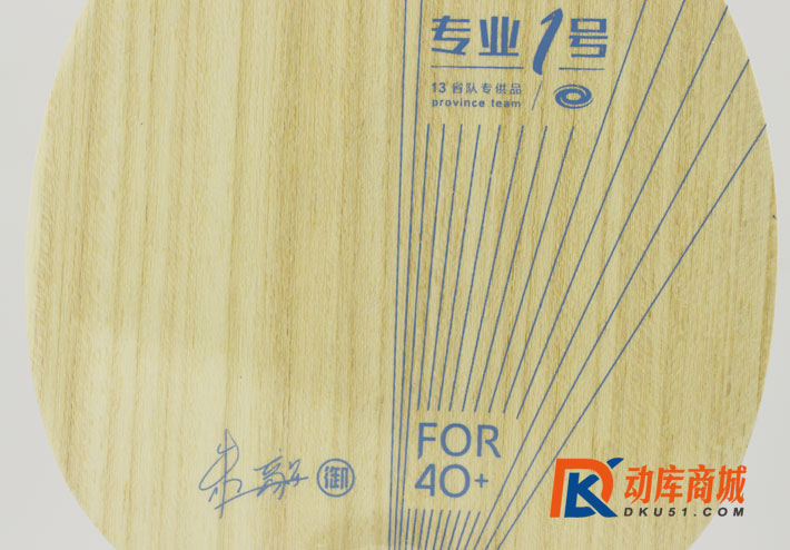 蝴蝶王VIS試打?qū)Ρ茹y河pro01底板評(píng)測(cè)感受