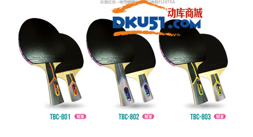 蝴蝶8星乒乓球成品拍試打評測來了：真的很穩(wěn)