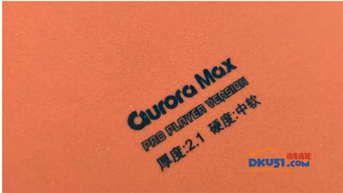 729極光max國產(chǎn)澀套試打報告：最具性價比的一款澀套