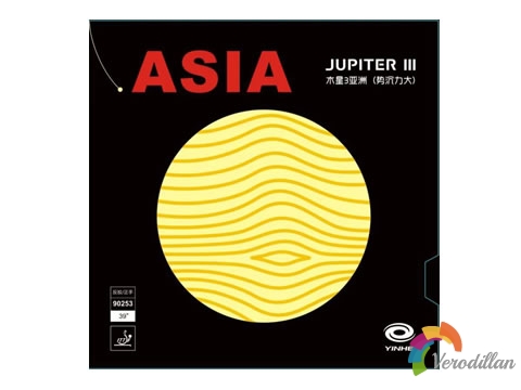 [使專心得]銀河木星3亞洲版性能怎么樣