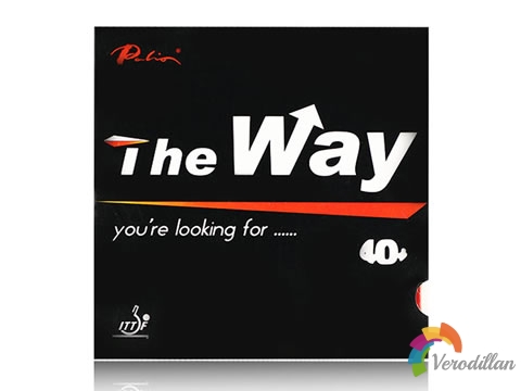 拍里奧The Way(路)系列套膠怎么樣,值得入手么