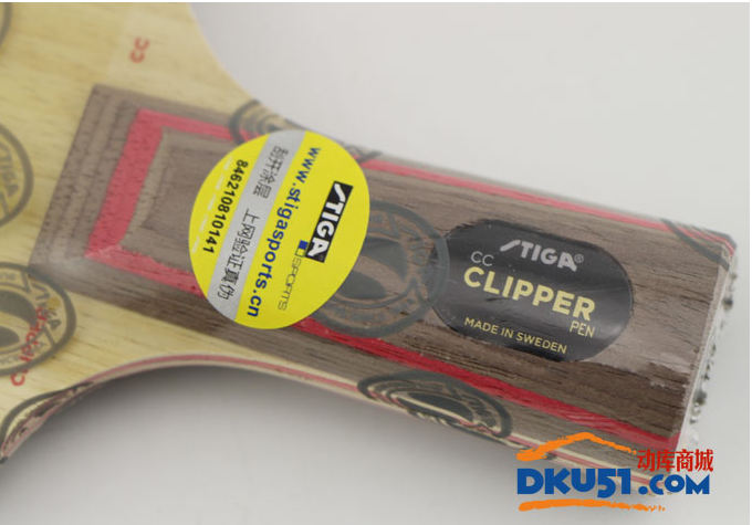 SITGA斯蒂卡 Clipper CC乒乓球底板試打評測：從CL到CC 舊夢重燃