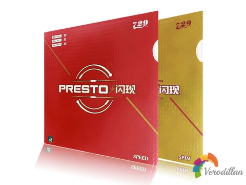 [使專心得]729閃現(xiàn)系列膠皮怎么樣及搭配建議