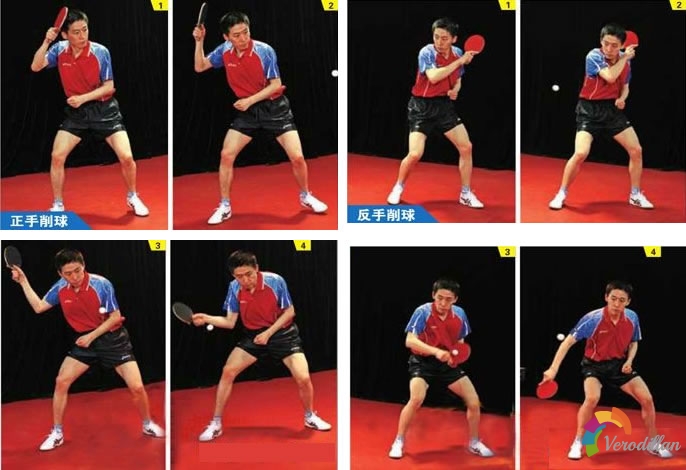 業余削球手法及步法演習[防守技戰術課堂]