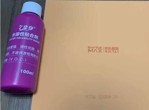 729奔騰MAX省套PRO乒乓球套膠試打評測