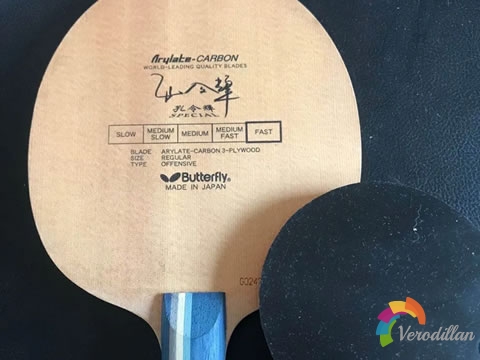 [使專心得]蝴蝶孔令輝ALC怎么樣