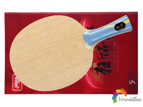 [使專心得]紅雙喜特制W968怎么樣