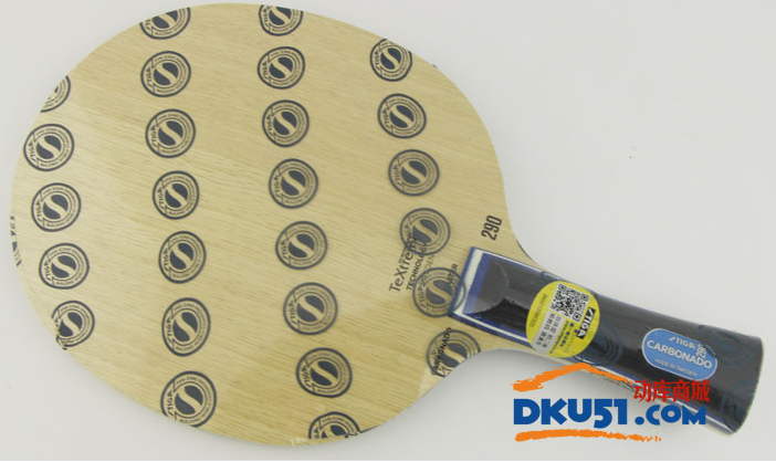 斯帝卡碳素290乒乓球拍底板試打評測：爆炸性的威力