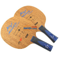 多尼克V3、TSP松下浩二、多尼克陳衛(wèi)星、銀河980等削球乒乓球板試打評測對比