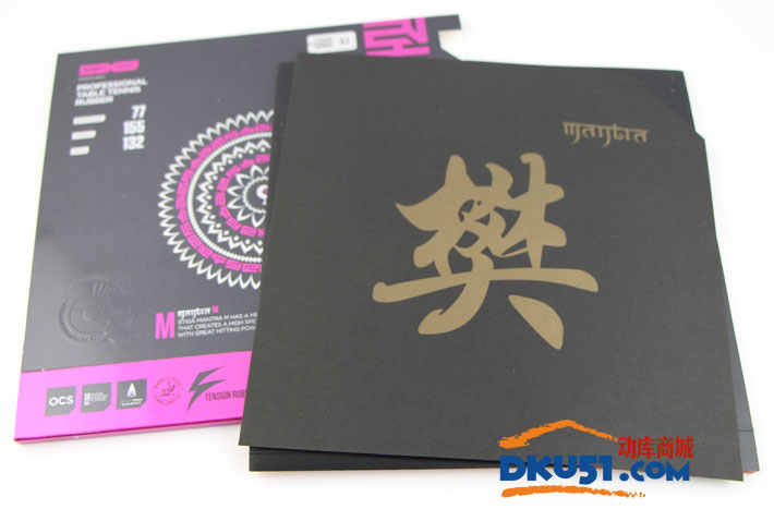 蝴蝶羅澤納玫瑰套膠和斯帝卡咒語M膠皮試打評測帶評價