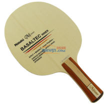 NITTAKU尼塔庫(kù)大師玄武巖（內(nèi)置）MEISTER BASALTEC INNER底板