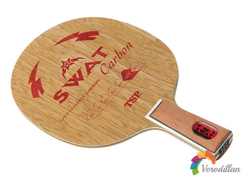 [使專心得]tsp swat carbon底板怎么樣