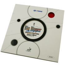 銀河北斗正手乒乓球套膠試打測(cè)評(píng)及優(yōu)缺點(diǎn)