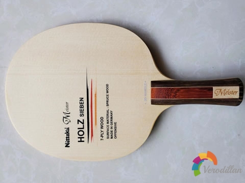 [使專心得]尼塔庫大師純木Holz Sieben怎么樣