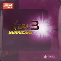 紅雙喜狂飆3，驕猛白金V，挺拔K2乒乓球膠皮試打評測