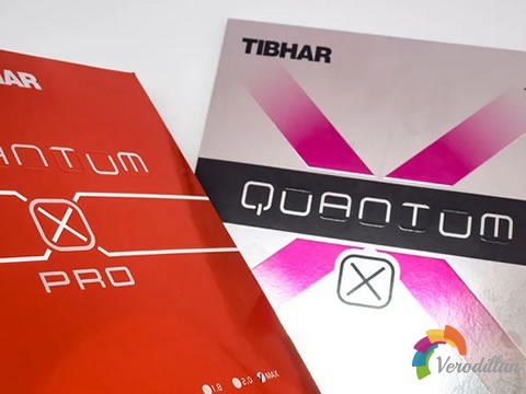 [使專心得]挺秀量子X PRO怎么樣