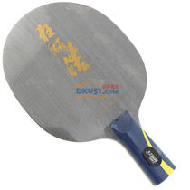 紅雙喜狂飆皓（狂飚浩 王浩）王皓專用乒乓球底板 狂飆皓一代