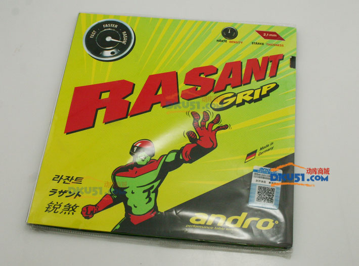 友誼729 L-3乒乓球拍配膠岸度銳煞 Grip+Juic Nanospin II試打