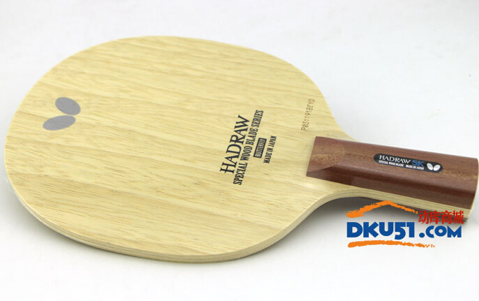 蝴蝶Hadraw SK乒乓球拍底板試打評(píng)測(cè)（不夠兇，不夠猛，只全面）
