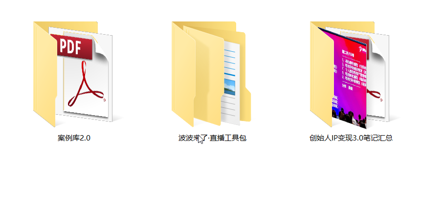 波波來了2021資料分享