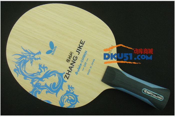 蝴蝶張繼科龍板乒乓球拍試打?qū)Ρ群朅LC、TBS