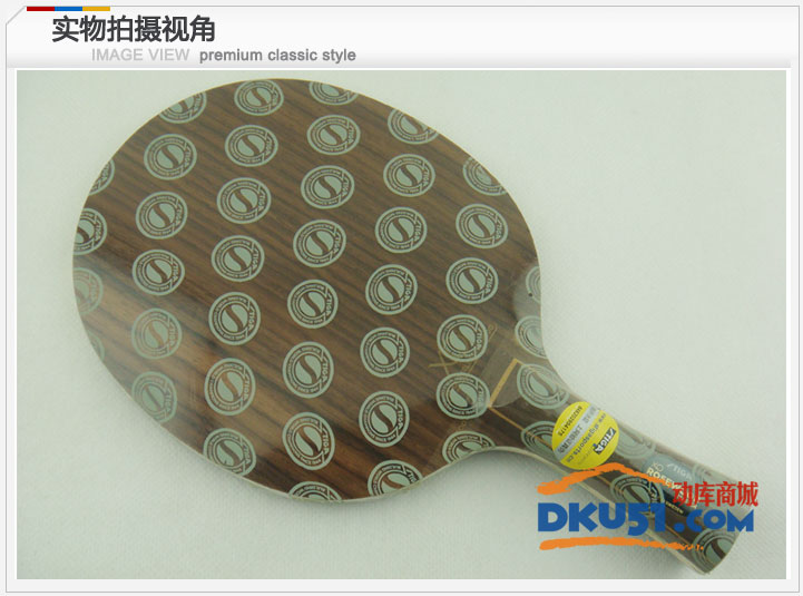 斯帝卡玫瑰XO和玫瑰5底板試打?qū)Ρ?經(jīng)典比拼