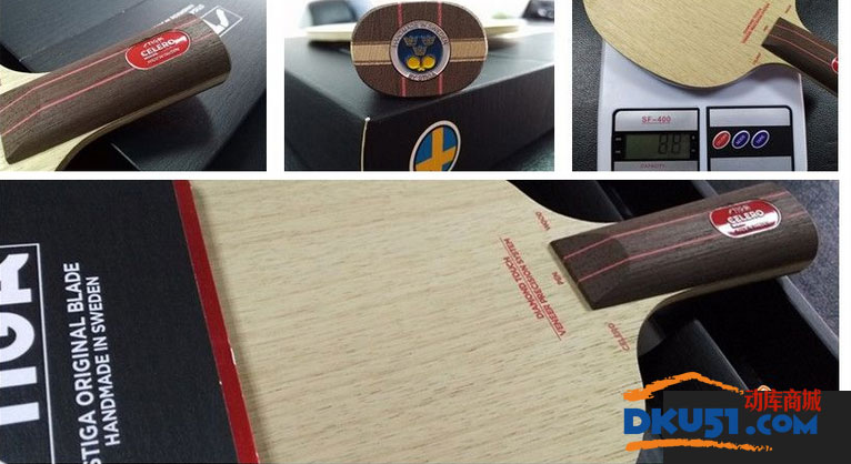 斯帝卡CE（celero wood）新品乒乓球拍試打評測：七劍之緋紅之刃