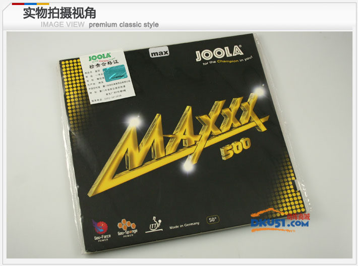 尤拉MAXXX-P乒乓球套膠配大提琴試打感受