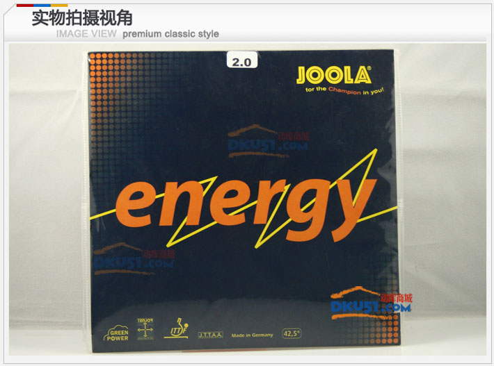 經(jīng)典德套大PK---優(yōu)拉ENERGY（能量）VS多尼克F1