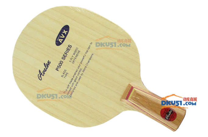 尼塔庫R5、阿瓦拉P500、蝴蝶孔木三大經(jīng)典5木乒乓球拍試打?qū)Ρ? class=