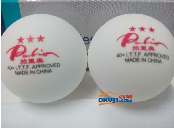 拍里奧新材料40+乒乓球一代二代對比介紹