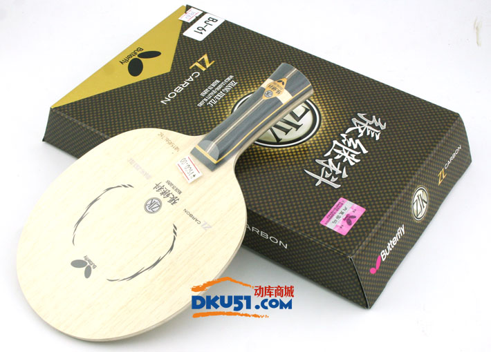 蝴蝶張繼科ALC、龍版張繼科、VIS乒乓底板試打?qū)Ρ仍u(píng)測(cè)