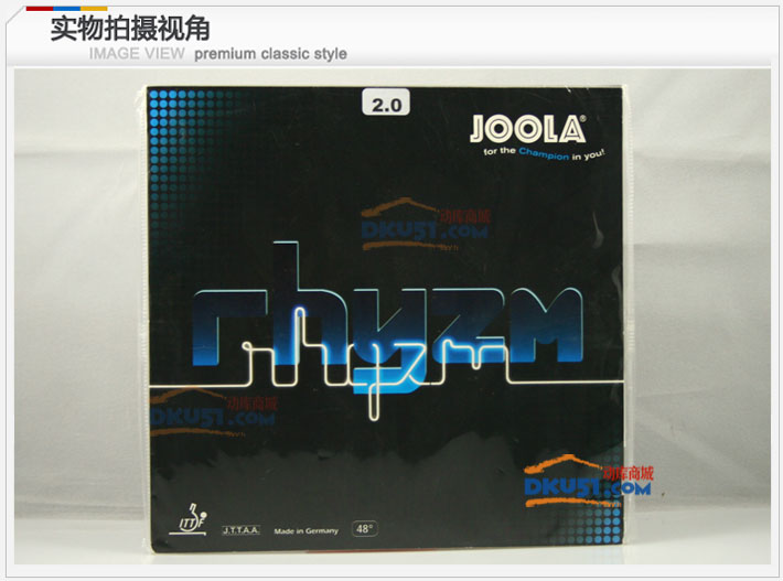 尤拉雷神50度試打CL、金蛇、YE等等乒乓球底板：新特種兵到了