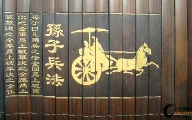 孫子兵法100集動(dòng)畫片