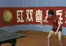 何智麗－橫拍兩面弧圈打法