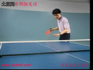 左旋側(cè)拐發(fā)球慢動作