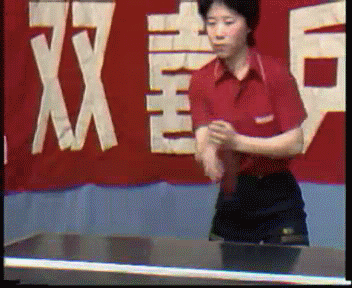 耿麗娟正手攻球