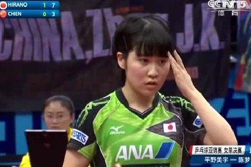 (決賽視頻)2017亞錦賽女單平野美宇vs陳夢3:0