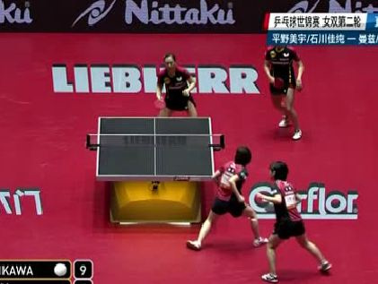 2017年杜塞爾多夫世乒賽平野與石川佳純4:0完勝德國(guó)組合萬(wàn)媛/曼茲